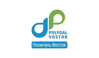 Polygal